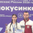 Серебро и бронза Спартакиады учащихся страны - Центр спортивной подготовки