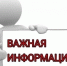 Акция День открытых дверей. - Кикнурский округ