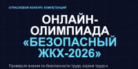137 - Министерство энергетики и тарифов