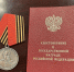 3 сентября главой Р.Б. Гусевым была передана государственная награда семье воина, героически погибшего при исполнении воинского долга в ходе специальной военной операции - Администрация МР
