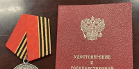 3 сентября главой Р.Б. Гусевым была передана государственная награда семье воина, героически погибшего при исполнении воинского долга в ходе специальной военной операции - Администрация МР