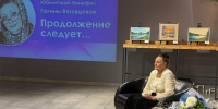 Продолжение следует! - Администрация г. Белово
