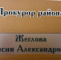 Административная ответственность за нарушение требований антикоррупционного законодательства - Газета Старицкий Вестник
