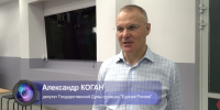 Экономика в Бронницах сохраняет стабильный рост - Бронницкие новости