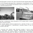 Последние залпы Второй мировой - Музеи Рязанской области