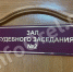 Жителю Ливен вынесли приговор за мошенничество при получении средств социального контракта - InfoOrel.Ru