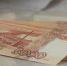 Налоговая готовится блокировать счета бизнеса в Свердловской области за несданные документы - EaNews.Ru