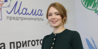 Как из проблемы сделать успешный бизнес-проект. История мамы-предпринимателя из Нижнеудинска - SIA.RU