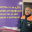 Один округ — одна команда: башкиры - МЧС Ненецкого автономного округа