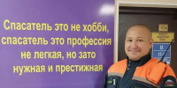 Один округ — одна команда: башкиры - МЧС Ненецкого автономного округа