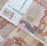 В Бурятии компанию оштрафовали на 10 млн рублей за незаконное вознаграждение - Infpol.Ru