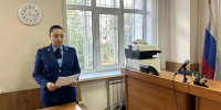 Туляка, работавшего курьером мошенников, осудили на три года - ИА Тульская служба новостей