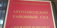 Мать погибшего в фаршемешалке нижегородца подала иск на 4 млн рублей - Newsroom24.Ru