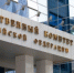 Председатель Следственного комитета запросил доклад по уголовному делу о травмировании ребенка на территории экстрим-парка в Республике Адыгея - Следственный комитет