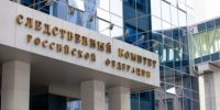 Председатель Следственного комитета запросил доклад по уголовному делу о травмировании ребенка на территории экстрим-парка в Республике Адыгея - Следственный комитет