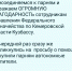 Сотрудники и ветераны Управления Федерального казначейства по Кемеровской области-Кузбассу выполняют адресные заявки участников специальной военной операции - УФК по Кемеровской области