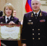 JPG Файл - ГУ МВД Челябинской области