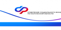 Более миллиона рублей получили калужские работодатели на оборудование рабочих мест для инвалидов - Дзержинский район