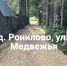 В Сяськелевском теруправлении отремонтировали почти 3 км дорог - Гатчинская служба новостей
