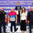 Донская спортсменка Агния Чозгиян завоевала золотую медаль XIII летней Спартакиады учащихся России - Администрация Ростовской области