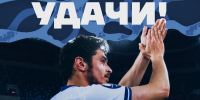 МАНЕЛОВ ОТПРАВЛЯЕТСЯ В ВОЛГОГРАД - ФК Балтика