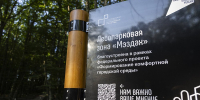 Фото: Максим ГОРДЫШОВ - Газета Майкопские новости