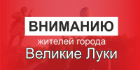 ВЛуки.ру - Vluki.Ru