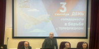 Студентам рассказали о методах противодействия терактам - ЛГУ им. А. С. Пушкина