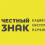 План обучающих и разъяснительных дистанционных мероприятий по маркировке товаров на сентябрь 2026 года - Купинский район