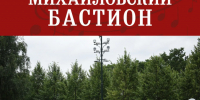 Игравший на Параде Победы оркестр выступит в Пскове - InformPskov.Ru