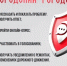 Вологодский городовой. - Тотемский муниципальный округ