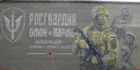 В Перми открыли мурал в честь ОМОН «Парма» - Росгвардия