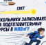 С какой скоростью приближаются экзамены? - Муромский филиал ВлГУ