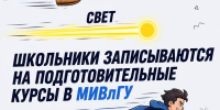 С какой скоростью приближаются экзамены? - Муромский филиал ВлГУ