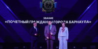 В канун Дня города барнаульцам вручили высокие награды - Барнаульская городская Дума