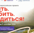 Всероссийский конкурс «Знать. Любить. Гордиться!». - Администрация