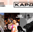 Международная конкурс-премия уличной культуры и спорта «КАРДО». - Администрация