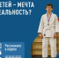 Мониторинг доступности дополнительных образовательных программ спортивной подготовки для детей. - Администрация