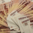 Жительница Черемхово отдала мошенникам более 2,7 млн рублей под видом инвестиций - IrkutskMedia.Ru