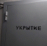 Росимущество через суд добилось возврата убежища у тульской «Полемы» - ИА Тульские новости