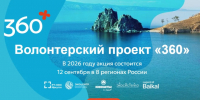 Минусинцев приглашают на экоакцию 12 сентября. - Администрация