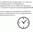 О трудовых гарантиях для работников с инвалидностью - Министерство труда и социальной защиты