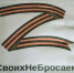 Отправляем посылку - ТОС Омска