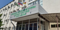 Важное объявление! - УФССП