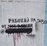 Каждый десятый саратовец ориентирован на работу за пределами родного региона - ИА Взгляд-инфо
