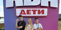 Елецкая команда КВН - на Международном фестивале! - Allelets.Ru