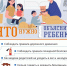 База знаний, которая работает всю жизнь - МЧС России
