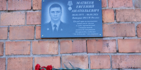В память о Евгении Матвееве - защитнике Отечества и преданном сотруднике службы судебных приставов - УФССП