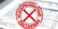 Компания, сорвавшая ремонт за 6,6 млн, попала в список недобросовестных поставщиков в Челябинске - Агентство новостей Доступ