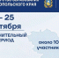 В Ставропольском крае стартовал дополнительный период сдачи единого государственного экзамена - Министерство образования